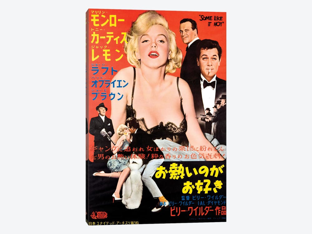 Some Like It Hot (1959) Japanese Movie Poster 1-piece Canvas Wall Art