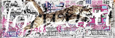 Forever II by Teis Albers multi panel art