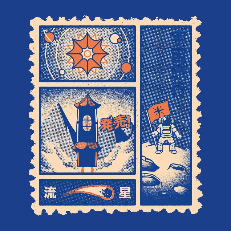 Astronaut Stamp Japanese Classic