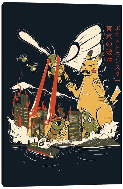 Out Of Control I Canvas Art Print - Pikachu