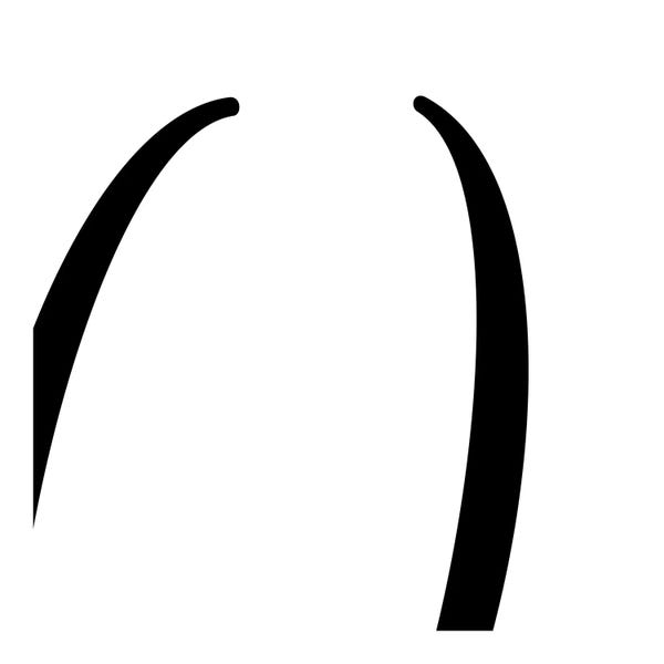 Punctuation: Parentheses2 by 5by5collective