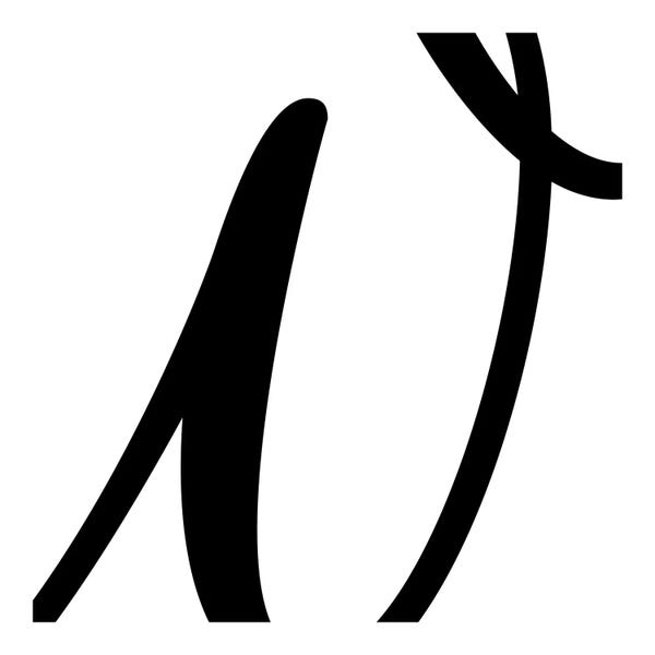 The Letter W: W2 by 5by5collective