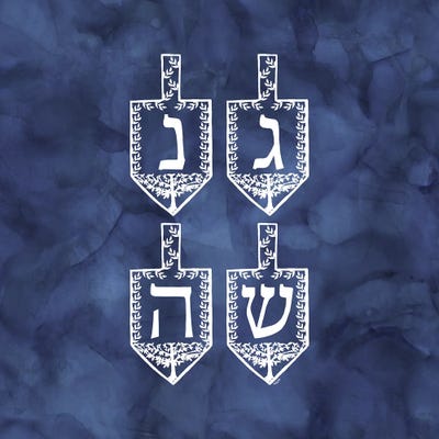 Festival of Lights blue II-Dreidels by Tara Reed metal wall art