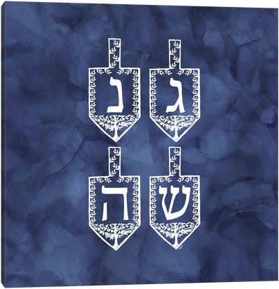 Festival of Lights blue II-Dreidels Canvas Art Print - Hanukkah Art
