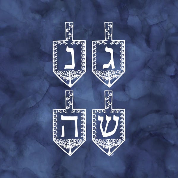 Festival of Lights blue II-Dreidels