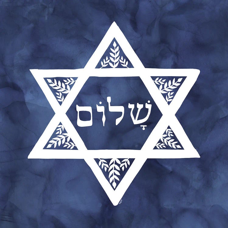 Festival of Lights blue VI-Star of David by Tara Reed wall art
