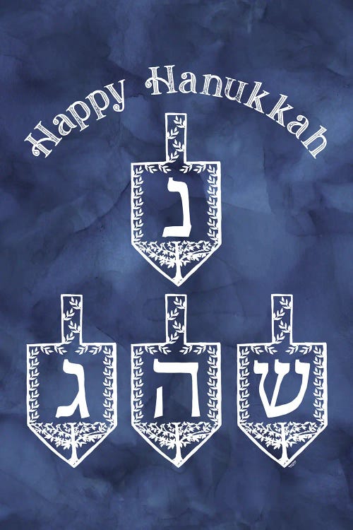 Festival of Lights portrait I-Happy Hanukkah by Tara Reed wall art