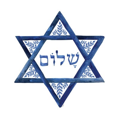 Festival of Lights VI-Star of David by Tara Reed metal wall art