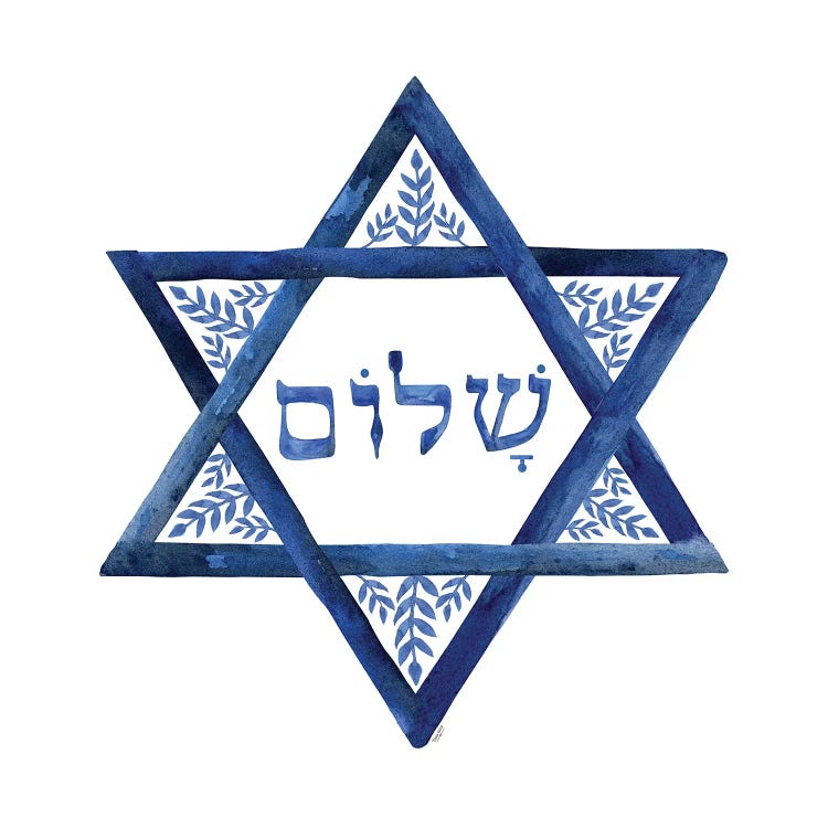 Festival of Lights VI-Star of David by Tara Reed wall art