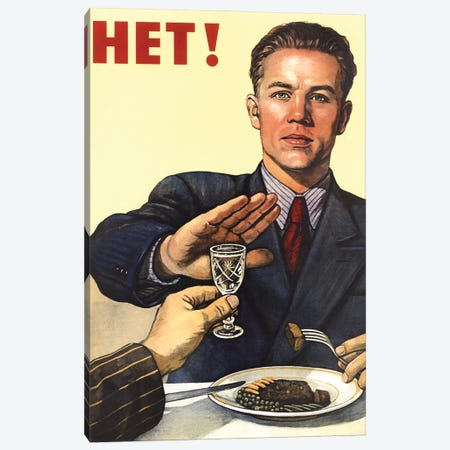 Soviet Union History Print Of A Man Refusing A Drink, Related To Anti-Alcohol Propaganda Canvas Print #TRK4039} by Vernon Lewis Gallery Canvas Print