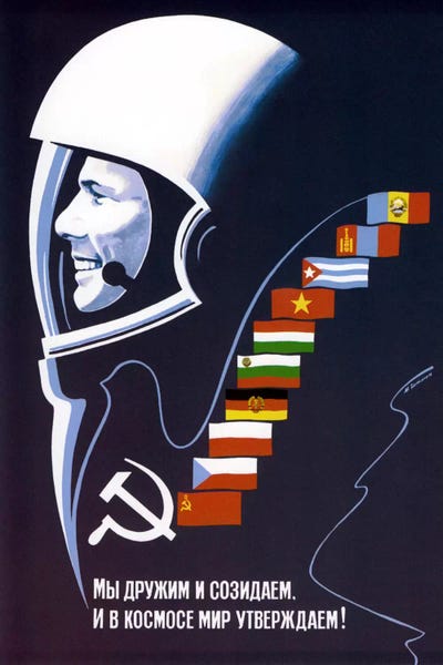 Propaganda Posters: Soviet Space Poster Of Cosmonaut Yuri Gagarin by Stocktrek Images