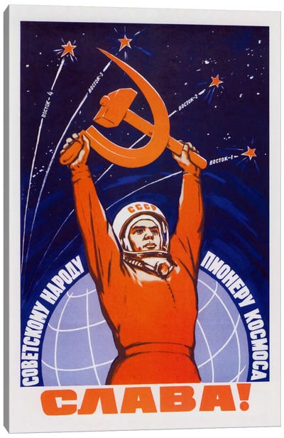 Vintage Soviet Space Poster Of A Cosmonaut Raising A Hammer And Sickle Canvas Art Print - Stocktrek Images