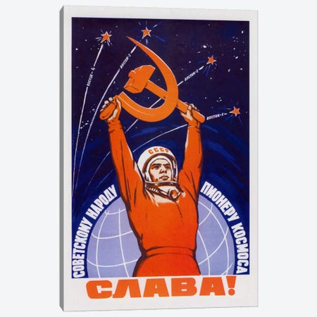 Vintage Soviet Space Poster Of A Cosmonaut Raising A Hammer And Sickle Canvas Print #TRK62} by Stocktrek Images Canvas Wall Art