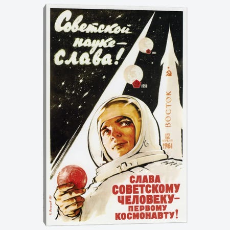 Vintage Soviet Space Poster Of A Cosmonaut, Stars, And A Rocket Canvas Print #TRK63} by Stocktrek Images Canvas Art