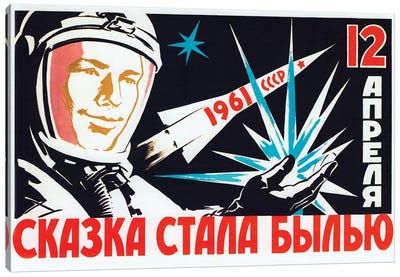 Vintage Soviet Space Poster Of Cosmonaut Yuri Gagarin Holding A Star Canvas Art Print