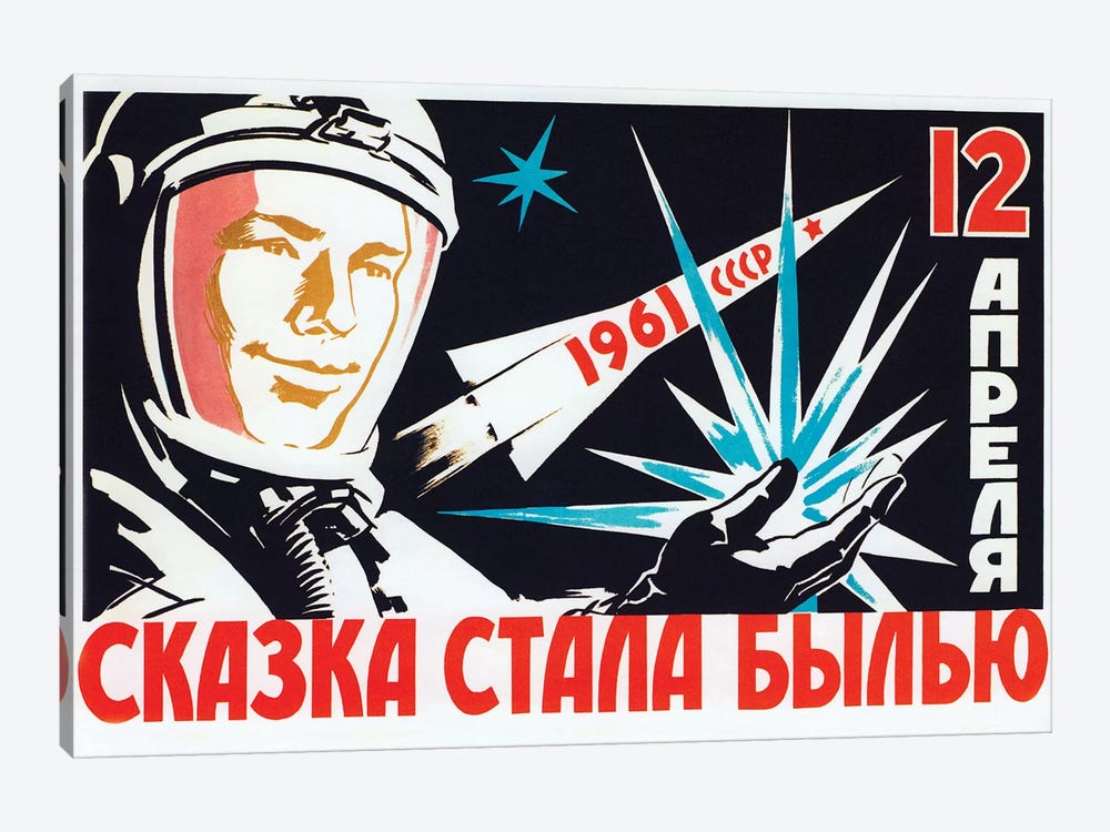 Vintage Soviet Space Poster Of Cosmonaut Yuri Gagarin Holding A Star by Stocktrek Images 1-piece Art Print