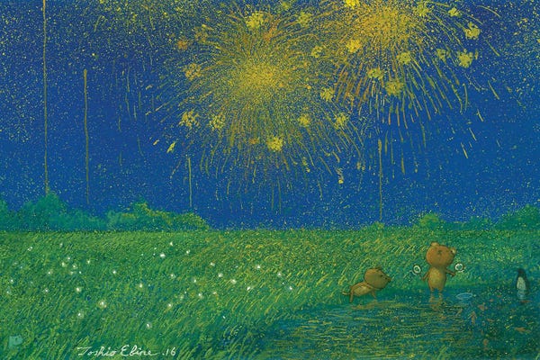 Fireworks: Memories Of The Goldfish Scooping by Toshio Ebine