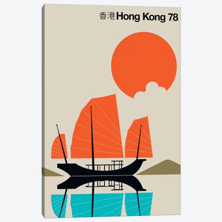 Hong Kong 78 Canvas Print #UND21} by Bo Lundberg Canvas Artwork