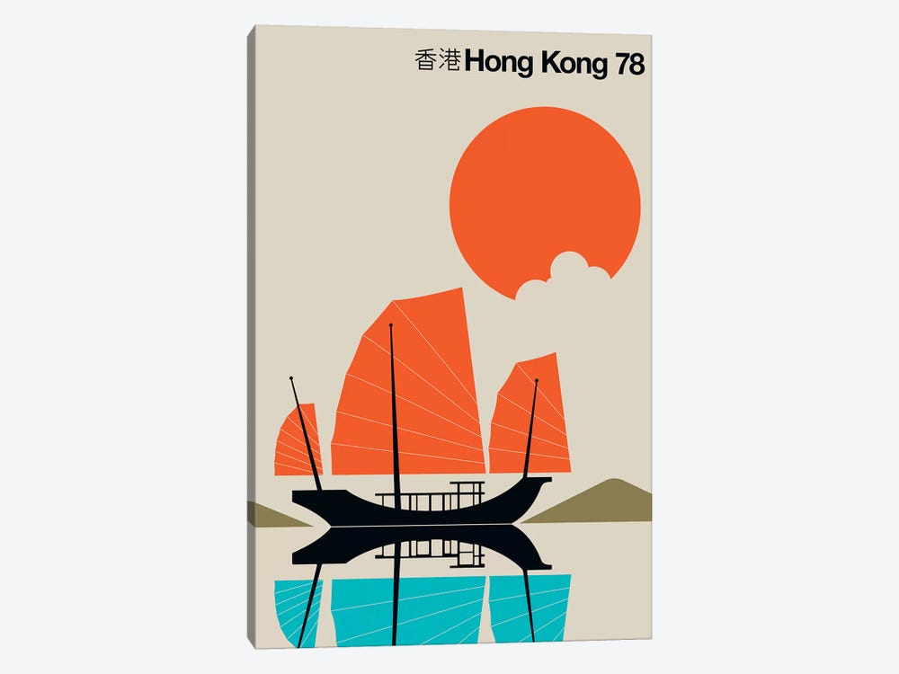 Hong Kong 78 by Bo Lundberg 1-piece Canvas Art