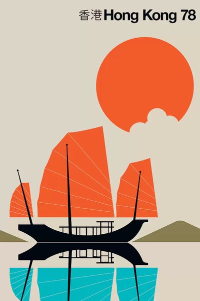 China: Hong Kong 78 by Bo Lundberg
