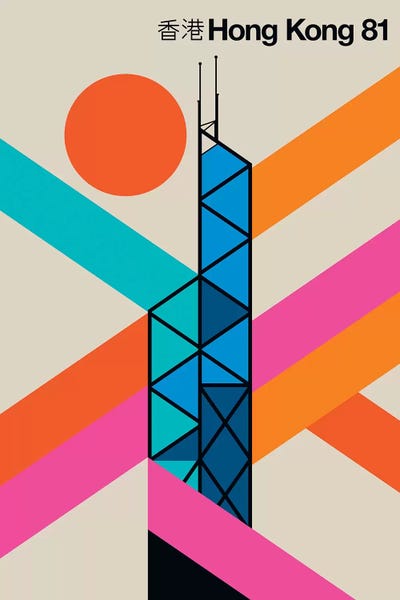 Mid-Century Modern Living Room: Hong Kong 81 by Bo Lundberg