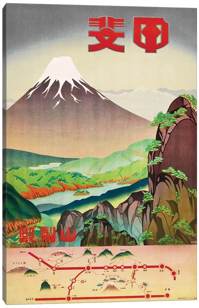 1930s Japan Travel Poster II Canvas Art Print