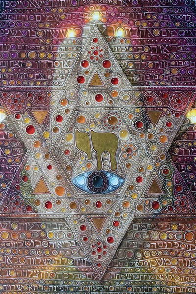 Judaism: Brahat Habait Blessing At Home by Victor Molev