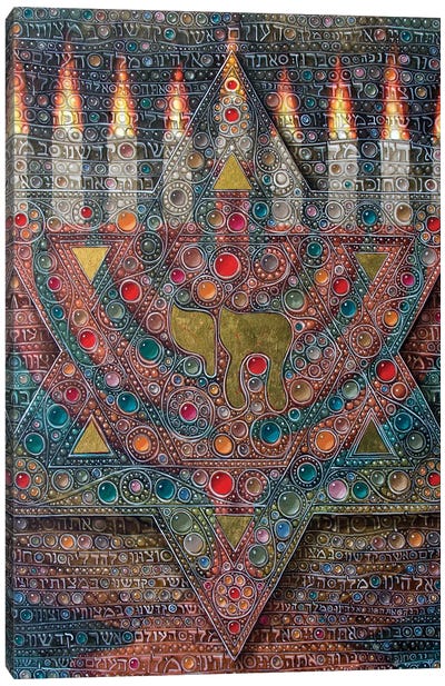 Chanukah Prayer Canvas Art Print - Judaism Art