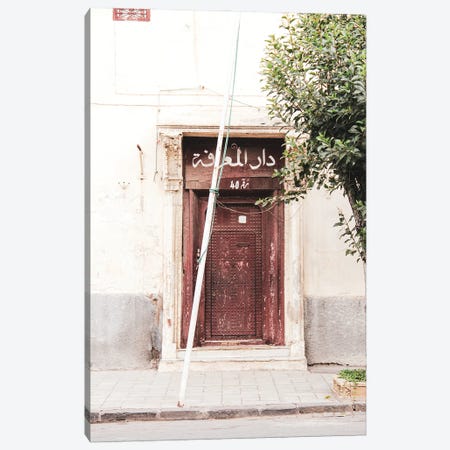 Morocco - Door Canvas Print #VNC537} by Alexandre Venancio Canvas Art Print