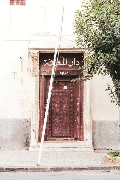 Alexandre Venancio: Morocco - Door by Alexandre Venancio