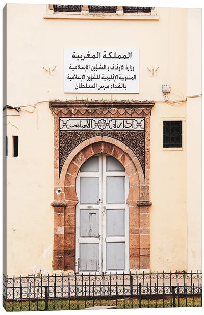 Morocco - Door III Canvas Art Print - Alexandre Venancio