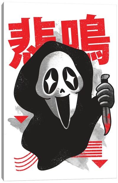 Kawaii Scream Canvas Art Print - Scream (Film Series)