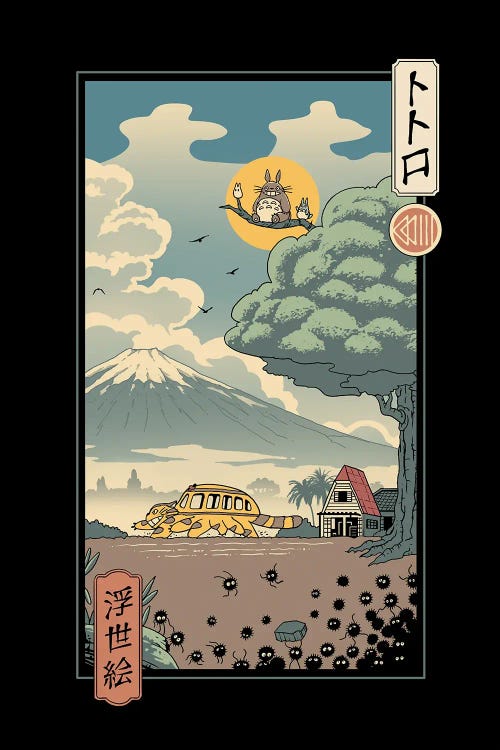 Neighbor's Ukiyo-e by Vincent Trinidad wall art