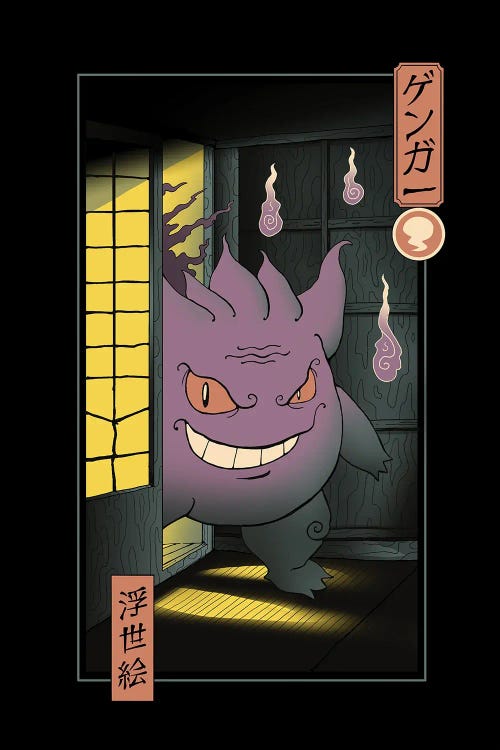 Purple Ghost Ukiyo-e