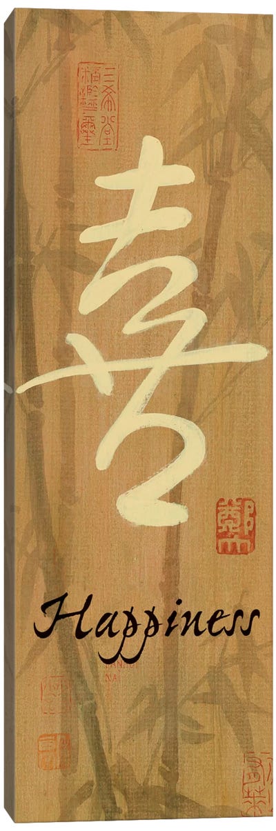 Happiness Bamboo Canvas Art Print - Chinese Décor