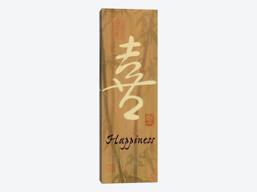 Happiness Bamboo by Danhui Nai 1-piece Canvas Print