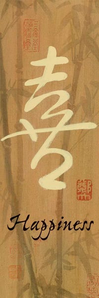 Chinese Décor: Happiness Bamboo by Danhui Nai