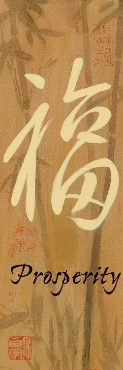 Prosperity Bamboo by Danhui Nai wall art