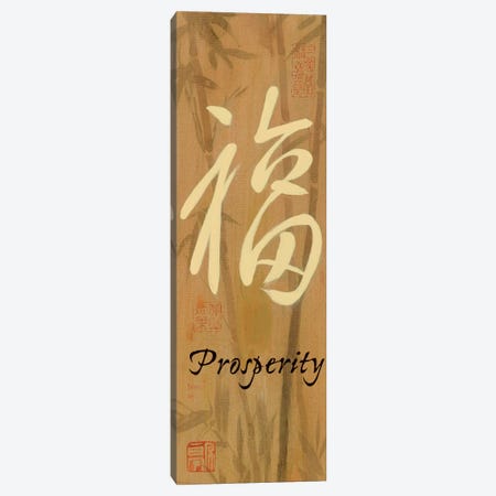 Prosperity Bamboo Canvas Print #WAC5162} by Danhui Nai Art Print
