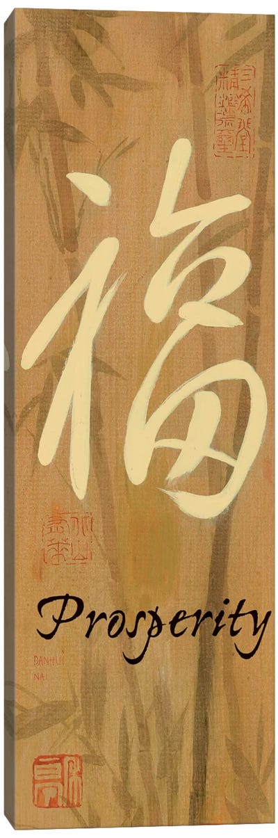 Prosperity Bamboo Canvas Art Print - Chinese Décor