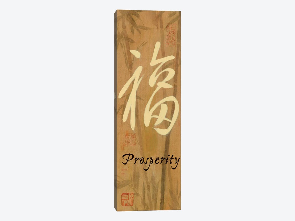 Prosperity Bamboo by Danhui Nai 1-piece Art Print