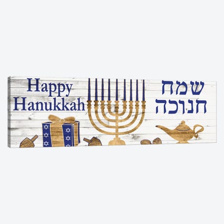 Punny Hanukkah Collection H Canvas Print #WIG197} by Alicia Ludwig Art Print