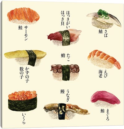 Sushi I Canvas Art Print - Seafood