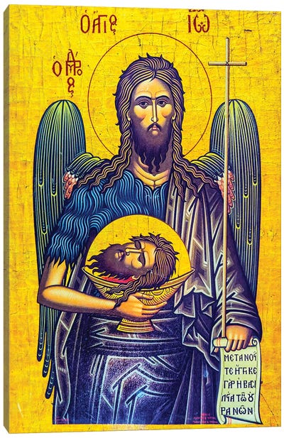 John the Baptist, Saint George's Greek Orthodox Church, Madaba, Jordan Canvas Art Print - Religious Figure Art