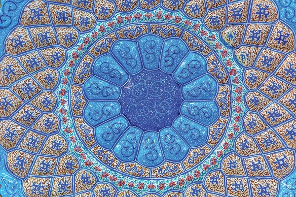 Jordan: Ancient Arab Islamic Designs. Blue Pottery, Madaba, Jordan by William Perry