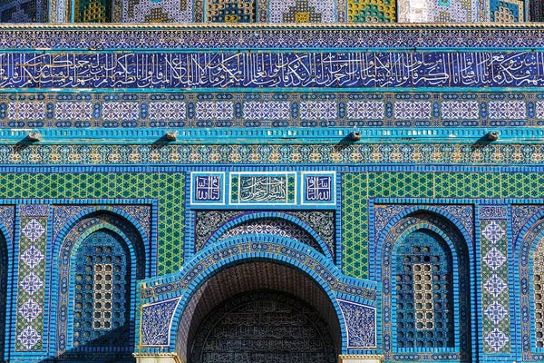 Jerusalem: Islamic Decorations, Temple Mount, Jerusalem, Israel by William Perry