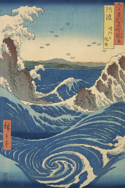 World Culture: View Of The Naruto Whirlpools At Awa by Katsushika Hokusai
