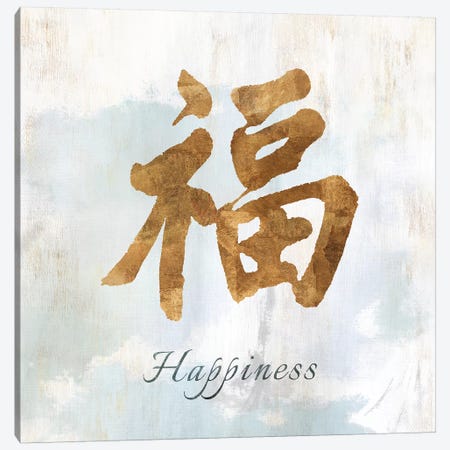 Gold Happiness Canvas Print #ZEE106} by Isabelle Z Canvas Art