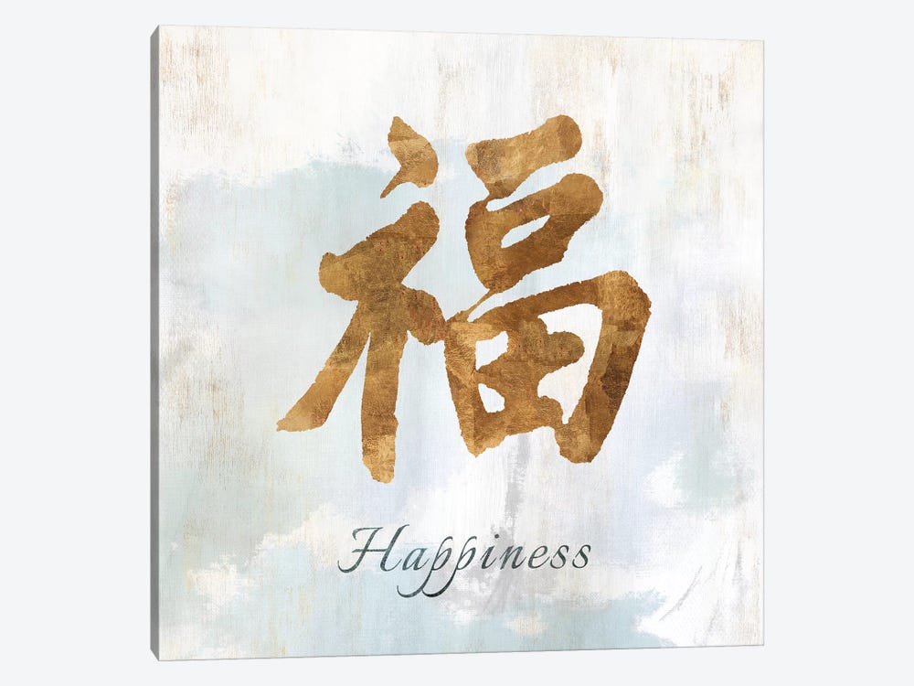 Gold Happiness by Isabelle Z 1-piece Art Print