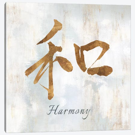 Gold Harmony  Canvas Print #ZEE107} by Isabelle Z Canvas Art